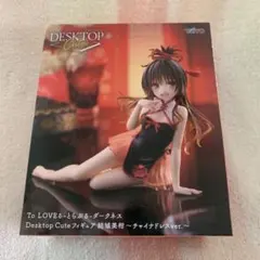 To LOVEる 結城美柑 〜チャイナドレスver.〜　デスクトップフィギュア