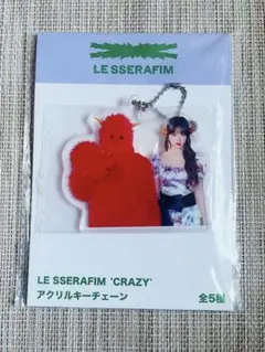 Item thumbnail for item fa839e00-c180-40fa-babd-b9b8b381b310