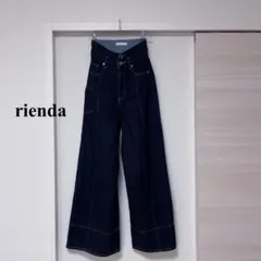 rienda ワイドH／WデニムPT