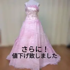 ピンク フリル ロングドレス
