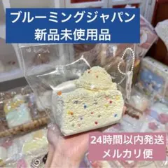 Blooming japan 三層トースト アイス ココオイル カラフル　新品