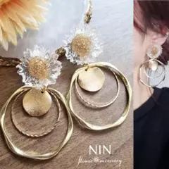 459 花 ゴールド ハンドメイドアクセサリー 大ぶり 揺れるピアス イヤリング