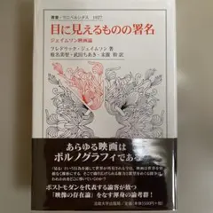 エルメネジルド・ゼニア 創業100周年記念本 公式写真資料集 - メルカリ
