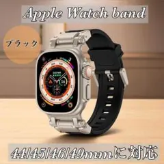 ブラック　アップルウォッチ　シリコンバンド　高級　44/45/46/49mm