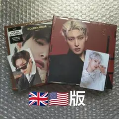 ATEEZ GH1 GH2 UK US digipak デジパック 開封済み
