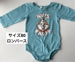 ペアマノン　サイズ80 ロンパース　ブルー