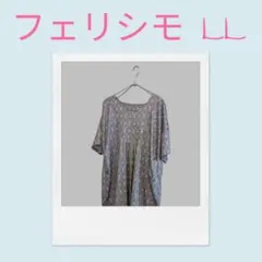 フェリシモ半袖チュニック LLサイズのサムネイル