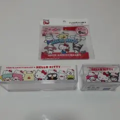 ☆新品☆キティ50周年3点セット システムケース S M　フィルムチャック袋S