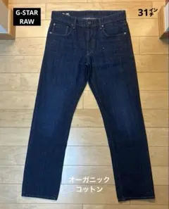 G-STAR RAW オーガニックコットン ストレートデニムパンツ［31㌅］のサムネイル