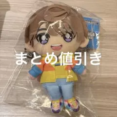 仮面ライダーヴァレン　Chibiぬい　ぬいぐるみ Amazon.co.jp: 仮面ライダーガヴ 仮面ライダーヴァレン Chibi