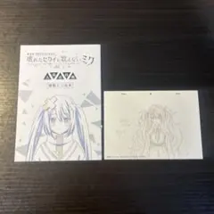 プロセカ 色紙 初音ミク ニーゴミク ニゴミク 第18弾C いつか、絶望の