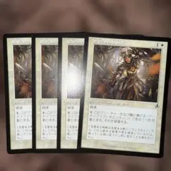 MTG 聖戦士の奇襲兵/Cathar Commando 日本語 旧枠 4枚セットのサムネイル