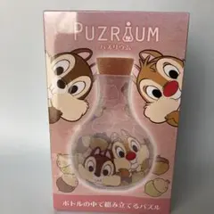 PUZRAUM チップとデール ボトル型パズル