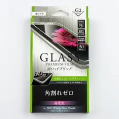 新品 未使用 iPhoneX XS 11Pro ガラスフィルムブルーラインカット
