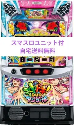 2026年最新】沖ドキduo 実機の人気アイテム - メルカリ