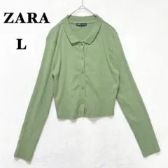 ザラ リブ ニット カーディガン ポロシャツ L グリーン 長袖 無地 シンプル