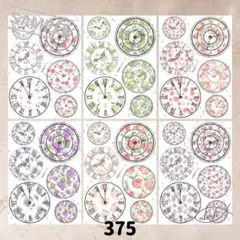 Item thumbnail for item 453ab7fb-9af0-480a-95e4-e336760860ab