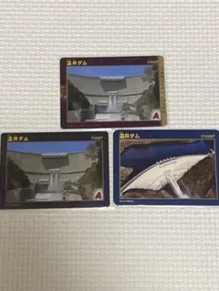 Item thumbnail for item edc6e602-dd13-4c9d-a702-46ceb47957cb