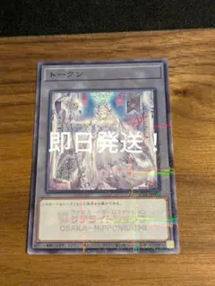 2026年最新】ラビュリンス トークンの人気アイテム - メルカリ