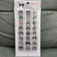 正規品　おはじきふうシール クロミ　サンリオ おはじきシール　サンリオ