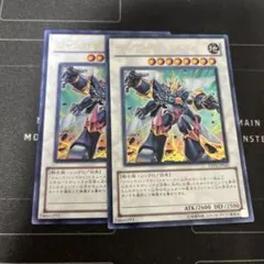 ジャンク・デストロイヤー　ウルトラ　2枚