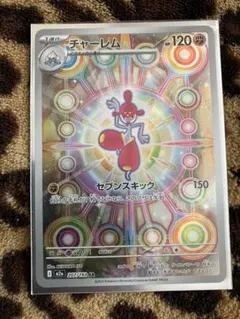 ポケカ　チャーレム1枚セット 72のサムネイル