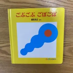 あずき様 リクエスト 2点 まとめ商品