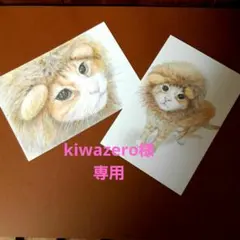 Item thumbnail for item b88db5db-15c2-4832-bf15-ecab285968bc