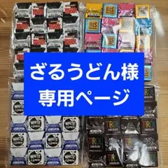 【ざるうどん様専用ページ】チロルチョコ コーヒーヌガー2袋 ビス1袋 60個