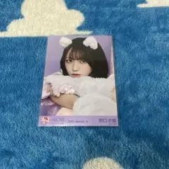 野口衣織 生写真 猫衣装 - メルカリ
