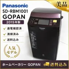 2026年最新】sd-rbm1001の人気アイテム - メルカリ