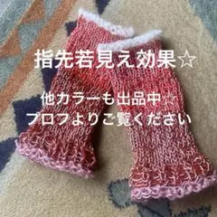 UV対策☆ハンドカバー☆ハンドメイド☆冬はウォーマーにも☆