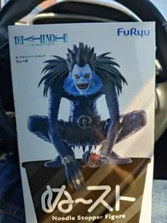 DEATH NOTE リューク ヌードルストッパーフィギュア