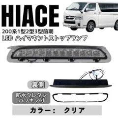 2026年最新】ハイエース200系ワイド エアロの人気アイテム - メルカリ