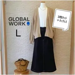 まとめ売り4点✨L グローバルワーク 半袖Tシャツ＆デニムロングスカート＆カーデ