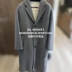 【JIL SANDER 】WORDROBE W SPORTCOATのサムネイル