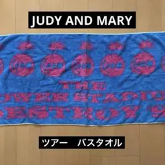 JUDY AND MARY ジュディマリ ツアーグッズ タオル 新品 - メルカリ