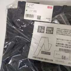 タックワイドパンツ　股下68cm補正済　ネイビー　М