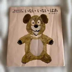 Item thumbnail for item e6766746-fb2e-4bf4-996c-dfa509f7ce74