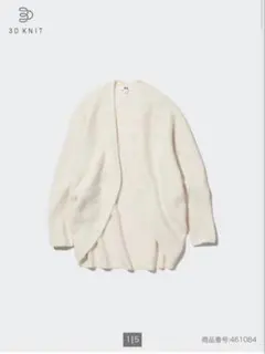 UNIQLO 3Dスフレヤーンカーディガン(長袖) オフホワイト サイズLのサムネイル