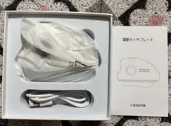 Item thumbnail for item e0720bde-d544-4eaf-8307-004a2453cfb4