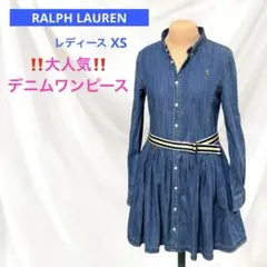 ‼️大人気‼️ ラルフローレン デニム シャツ フレア ワンピース XS　2524