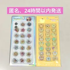 おはじきシール 日焼けキティ おはじきふうシール ポムポムプリン サンリオ