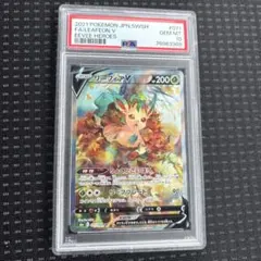 2026年最新】リーフィアv sr psa10の人気アイテム - メルカリ
