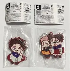 呪術廻戦 キャラばんちょうこう ラバーマスコット 死滅回遊 脹相 虎杖悠仁・脹相