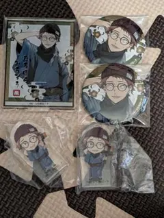 2026年最新】立原_道造の人気アイテム - メルカリ