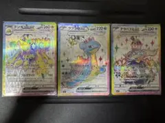 ラプラスex SR SV7 ステラミラクル 117/102 - メルカリ