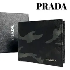 希少✨プラダ 二つ折り財布 サフィアーノレザー カモフラ 迷彩 メンズ