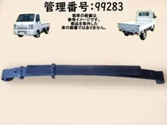 H21 ハイゼット S211P パワステラック/PSギャーボックス 82753 - メルカリ