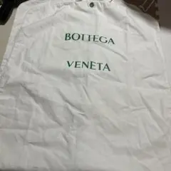 BOTTEGA VENETA ボッテガ　ヴェネタ　ガーメントケース　衣装ケースのサムネイル